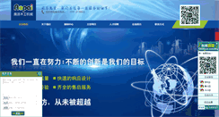 Desktop Screenshot of aopaichina.com